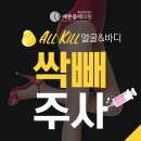 예쁜브이라인의원 이미지