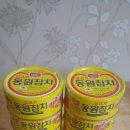 참치캔, 핫슬링, 방수요(?) 팔아요~~ 이미지