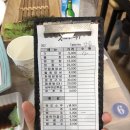 갯바위수산식당