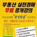 하나학원 이미지