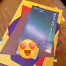 인간존재를 위하여 | [독서 후기] 불안한 존재들을 위하여 철학의 위안_알랭 드 보통