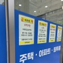 숨공인중개사사무소 이미지