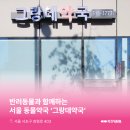 그랑데약국 이미지