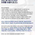 태성종합개발주 이미지