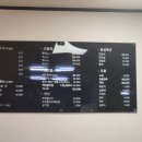 길수횟집 | [부산 광안리 횟집] 내돈내산 광안리 길수횟집 회 무한리필 후기