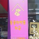 강남효약국 이미지