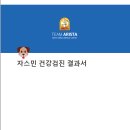 백동물의료센터 이미지