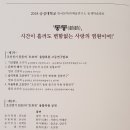 동동연구소 이미지