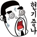명성낚시 - 해남군 산정길 65-7 | 명성낚시