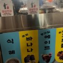 탕후루원마운트
