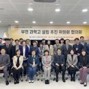 부천고 이미지