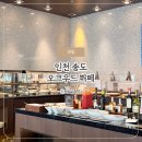 성인 포크기타 | 인천 송도 오크우드 뷔페 뷰맛집 주말 런치 아기랑 식사 후기