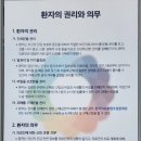 혜민안과병원 이미지