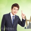 베스트부동산중개 이미지