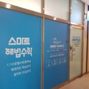 산성해법수학
