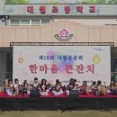 대월초교 이미지