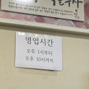쫑자네곱창 - 안양시 만안구 예술공원로 70 | 쫑자네곱창