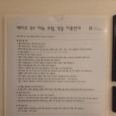 (주)북대전현대서비스 | 대전여행 유성 숙소추천 에이스호텔 바이 아늑 북&amp;뮤직 솔직투숙기