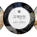 파워카종합정비 이미지