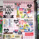 신사2-046 | [오사카여행] 돈키호테 우메다본점 - 일본 오사카 돈키호테 쇼핑 리스트 가격!