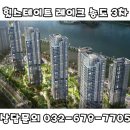 춘의역탑부동산공인중개사사무소 이미지