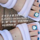 강자안손톱 이미지