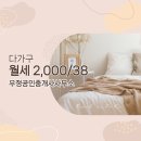 우정공인중개사사무소 이미지