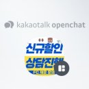 이마트24화곡점 이미지