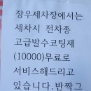 장우카클리닉세차장 이미지