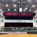 호원대학교 이미지