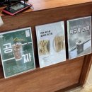 노을상회 | 고창 심원 분위기 좋은 카페 고전리2233