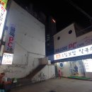 그집보쌈칼국수 이미지