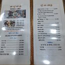 장승포뷰펜션 이미지