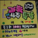 큐맥스수학학원 이미지