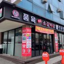 참숯소갈비살 이미지