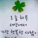 행운당구클럽 Daum카페
