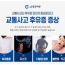 (주)맑은교통 이미지