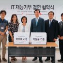 중림종합사회복지관 이미지