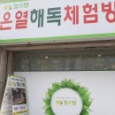 힐스템춘천점