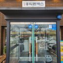 홍익돈까스호성점 이미지