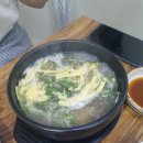 최고집곰탕 이미지