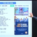 드림에셋부동산중개 이미지