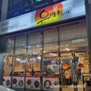 유가네닭갈비대구현풍점 이미지