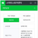 현주네과일 - 중랑구 중랑역로 43 | 혼주답례품, 국내산쌀가루 100%로 건강까지 생각한 선물입니