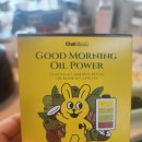 홍당무 | 홍현희 다이어트 클럽홍당무 오야식 루틴으로 붓기 빠진 후기