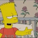 심슨 이미지