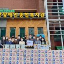 부평장애인종합사회복지관 이미지