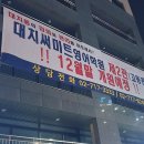 대치써미트영어학원제2관(고등관)학원 이미지