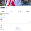 4703 | 천도별상애기씨 점사 너무 솔직한 후기/ 조금 아쉬운 내돈내산과 4시간왕복...