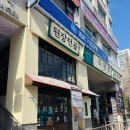 미금역 8번출구 | 미금역맛집 옥된장 추천메뉴, 미나리전 강추, 잔칫상 3인세트 후기